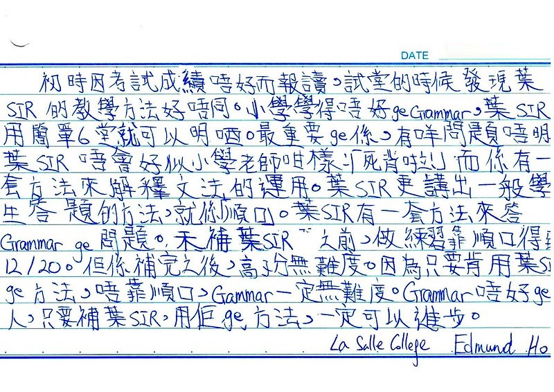 Edmund Ho V2.jpg